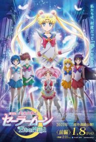 Pretty Guardian Sailor Moon Eternal – Il film Streaming