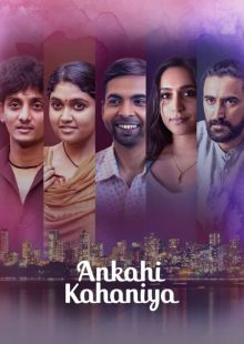 Ankahi Kahaniya - Storie non dette Streaming