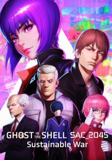 Ghost in the Shell: SAC_2045 - Guerra sostenibile Streaming