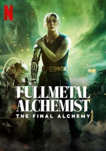 Fullmetal Alchemist: The Final Alchemy Streaming 
ITA Streaming