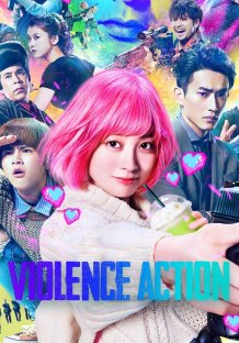The Violence Action Streaming 
Sub-ITA Streaming