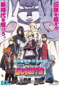 Boruto: Naruto the Movie [Sub-Ita] Streaming