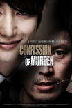 Confession of murder Streaming