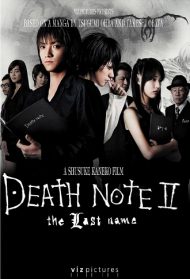 Death Note 2 – The Last Name Streaming