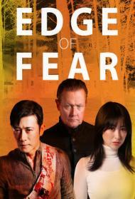 Edge of Fear Streaming