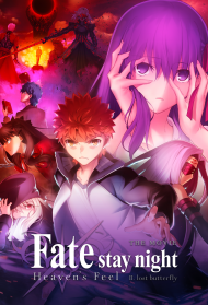 Fate/Stay Night: Heaven’s Feel – 2. Lost Butterfly Streaming