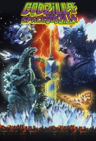 Godzilla vs. SpaceGodzilla Streaming