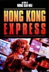 Hong Kong Express Streaming