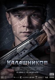 AK-47: Kalashnikov Streaming