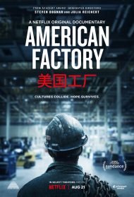 Made in USA – Una fabbrica in Ohio Streaming