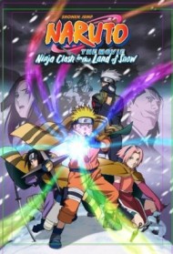 Naruto the Movie: La primavera nel Paese della Neve Streaming
