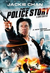 New Police Story Streaming