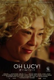 Oh Lucy! [SUB-ITA] Streaming