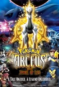 Pokemon – Arceus e il gioiello della vita Streaming