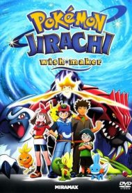 Pokémon: Jirachi Wish Maker Streaming