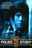 Police Story Streaming