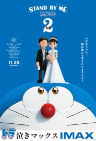 Stand by Me Doraemon 2 [Sub-Ita] Streaming