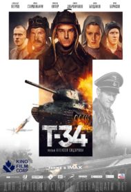 T-34 Streaming