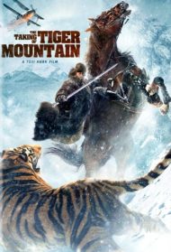 The Taking of Tiger Mountain Streaming