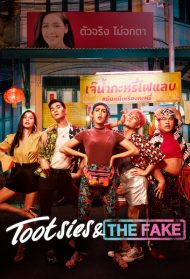 Tootsies & The Fake [Sub-Ita] Streaming