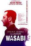 Wasabi Streaming
